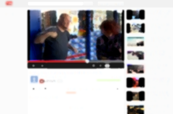 youtubepunchUnder